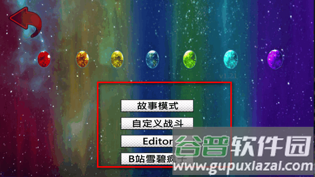 雪碧疯子平行宇宙手游 雪碧疯子平行宇宙手游