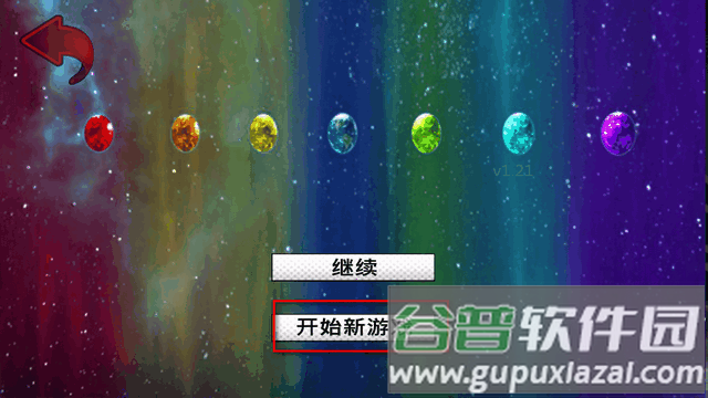 雪碧疯子平行宇宙手游 雪碧疯子平行宇宙手游