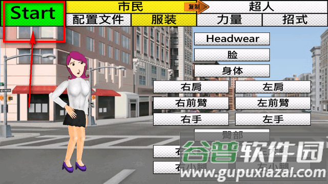 雪碧疯子平行宇宙手游 雪碧疯子平行宇宙手游