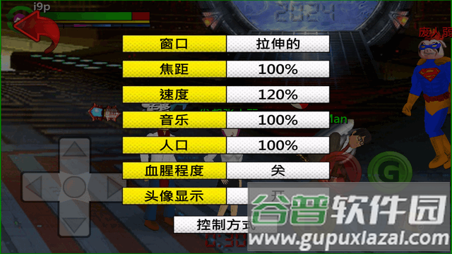 雪碧疯子平行宇宙手游 雪碧疯子平行宇宙手游