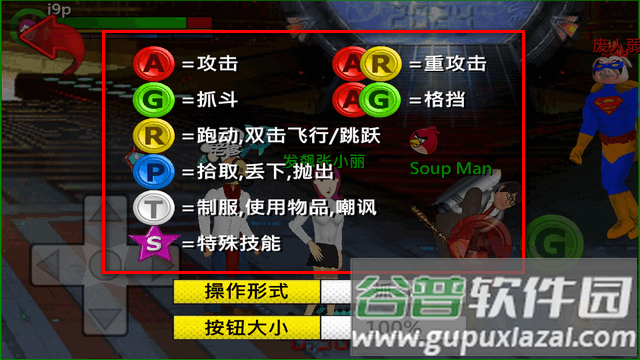 雪碧疯子平行宇宙手游 雪碧疯子平行宇宙手游