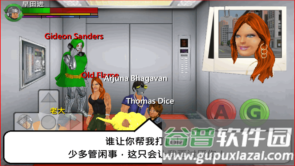 雪碧疯子平行宇宙手游截图1