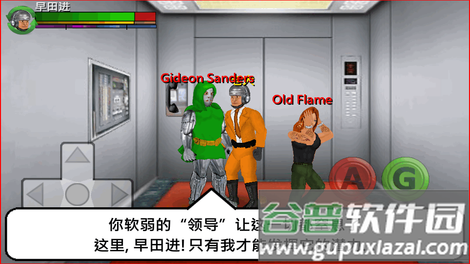 雪碧疯子平行宇宙手游截图2