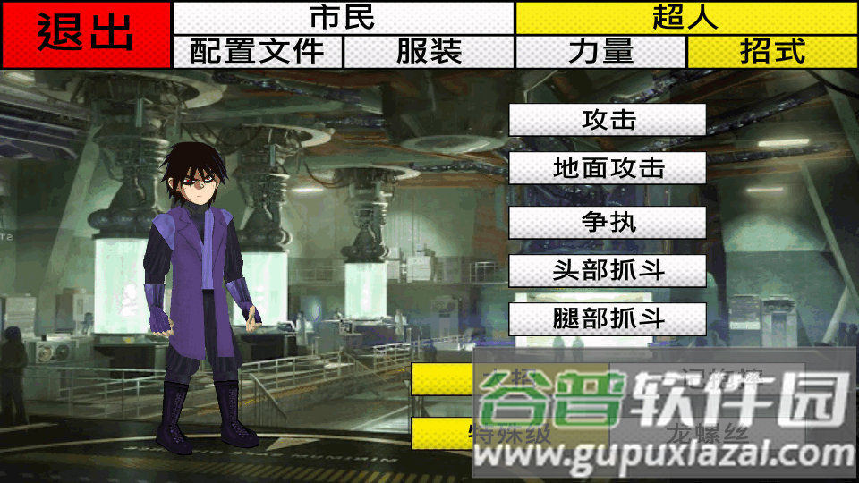 雪碧疯子平行宇宙手游截图4