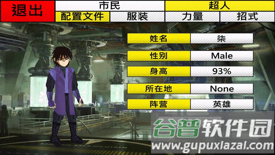 雪碧疯子平行宇宙手游截图5