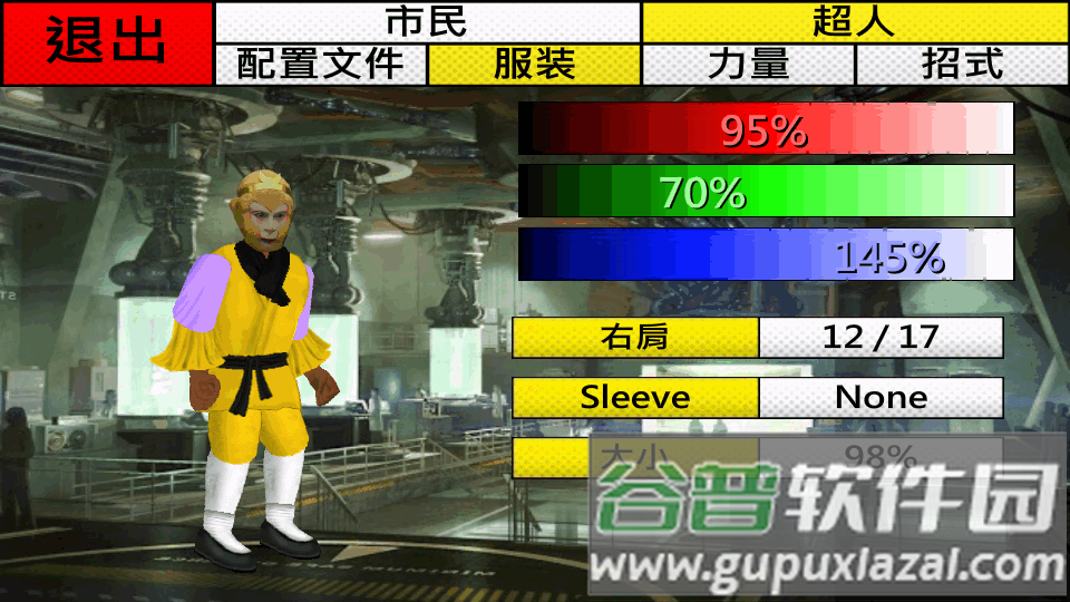 雪碧疯子平行宇宙手游截图6