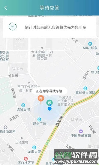 阳羡行app截图3