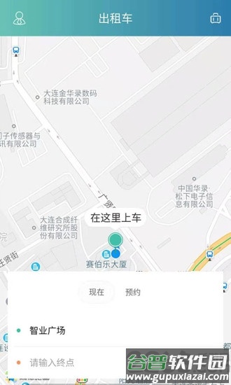 阳羡行app截图4