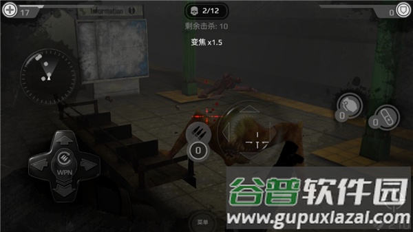地铁2077最后的对峙截图3
