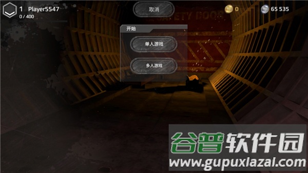 地铁2077最后的对峙截图4