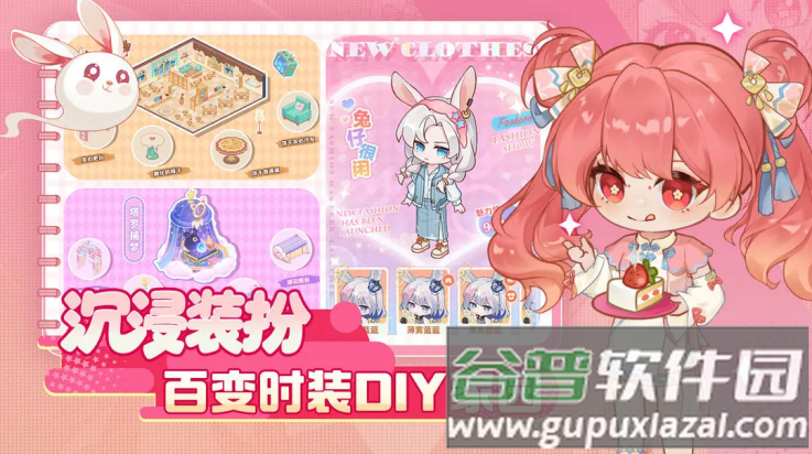 解忧小食光官方版