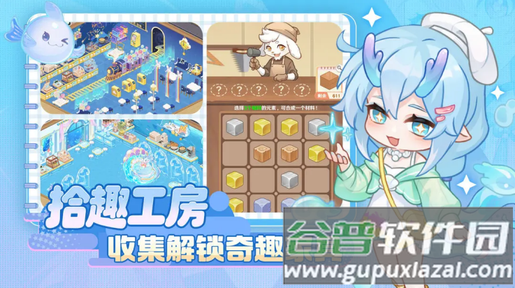 解忧小食光官方版截图3