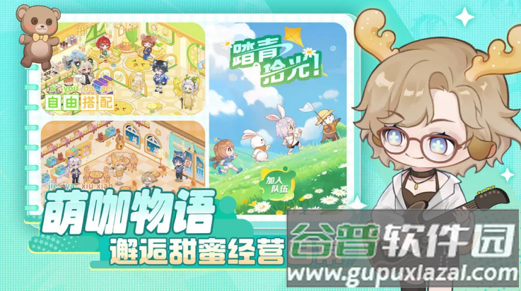 解忧小食光官方版截图4
