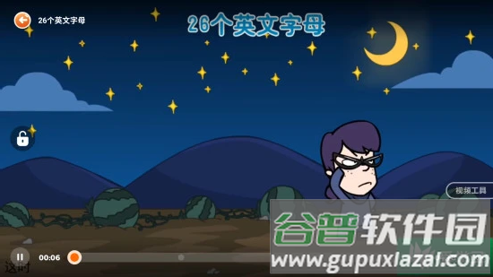 高豆豆app截图5