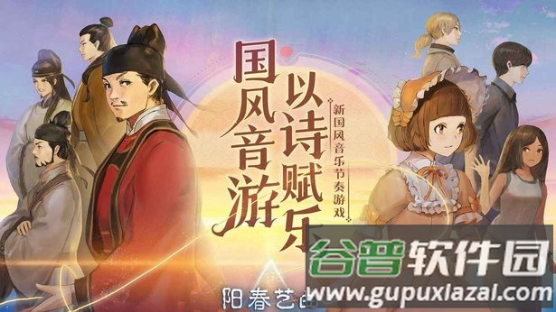 阳春艺曲台服最新版截图3