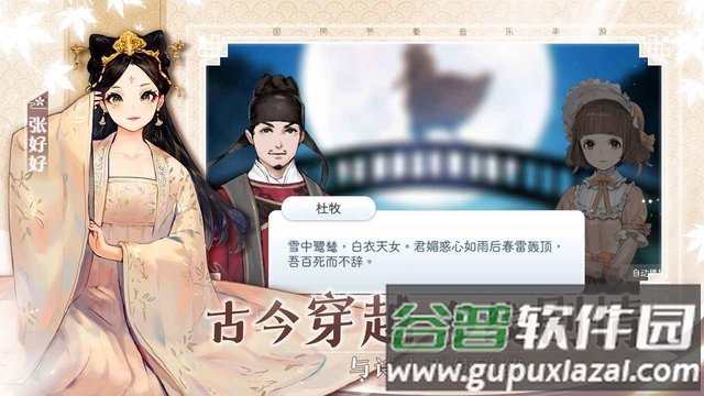 阳春艺曲升级版截图4