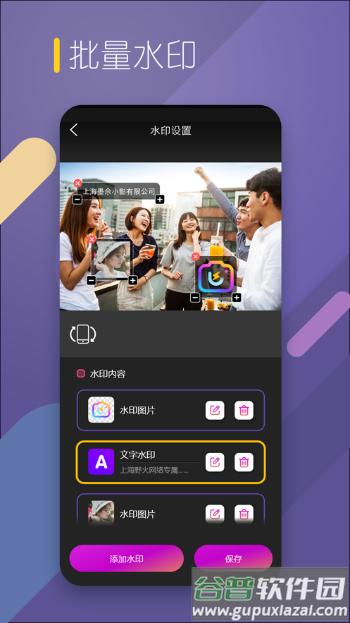 咔拍摄影app最新版原utime云摄影截图4