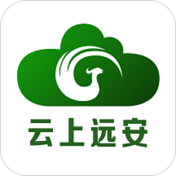 云上远安app下载官方v1.1.0