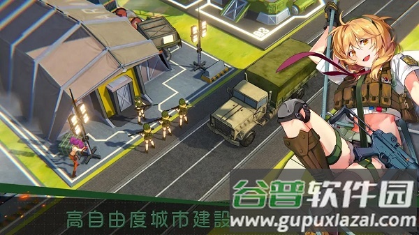 绝园少女官方正版下载(Zgirls)