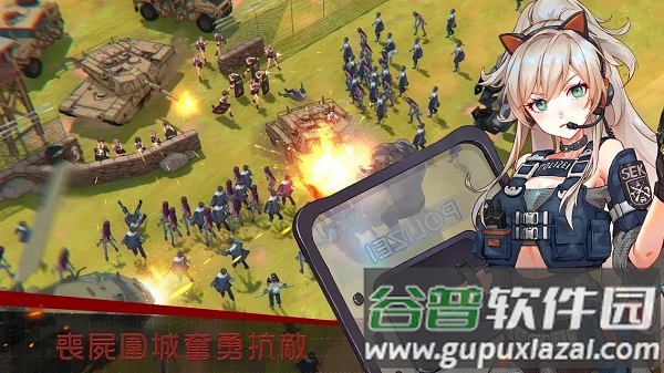绝园少女官方正版下载(Zgirls)截图2