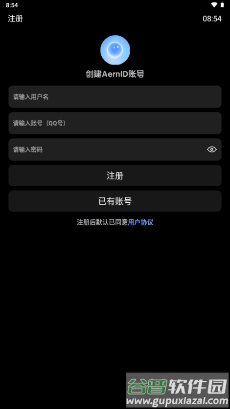 衍析AI手表版