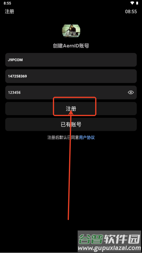 衍析AI手表版