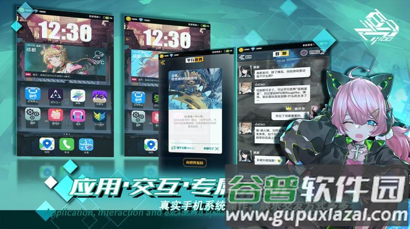 百分之一手游下载截图2