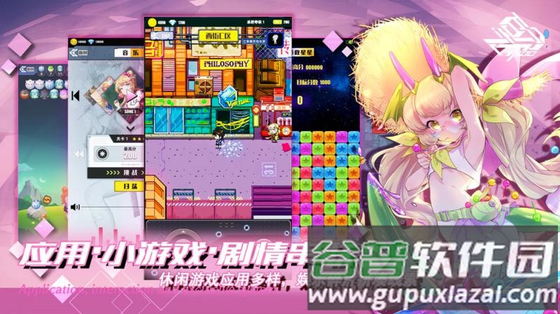 百分之一手游下载截图3