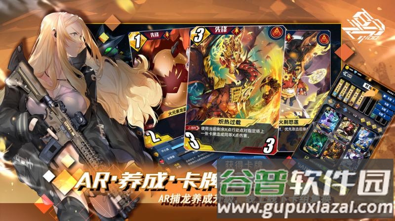 百分之一手游下载截图4