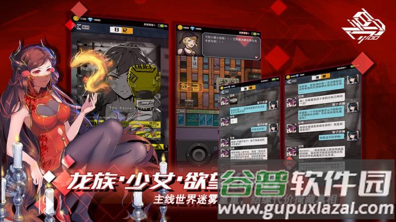 百分之一手游下载截图5