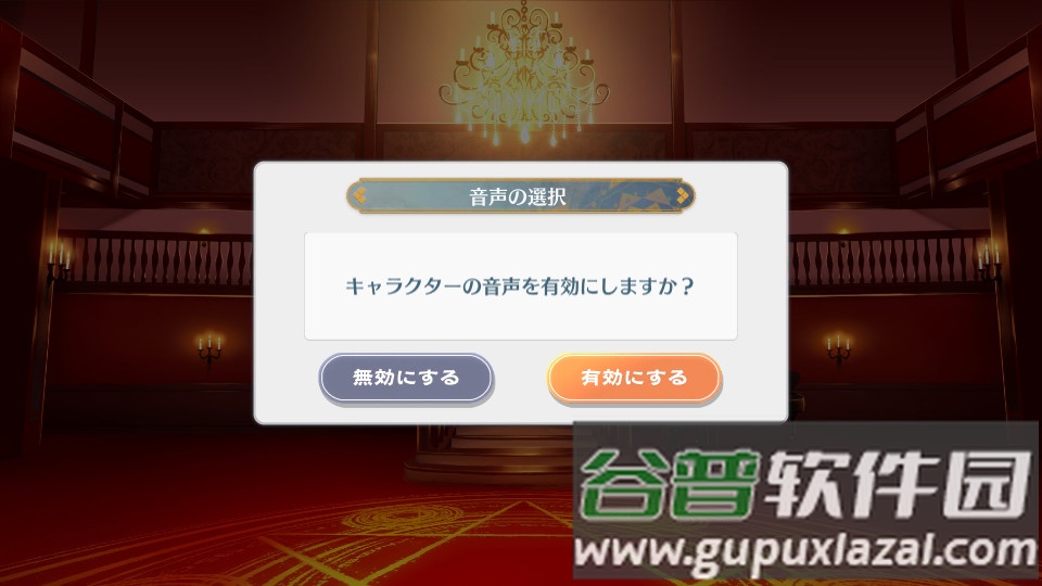 东方LostWord日服版本截图2