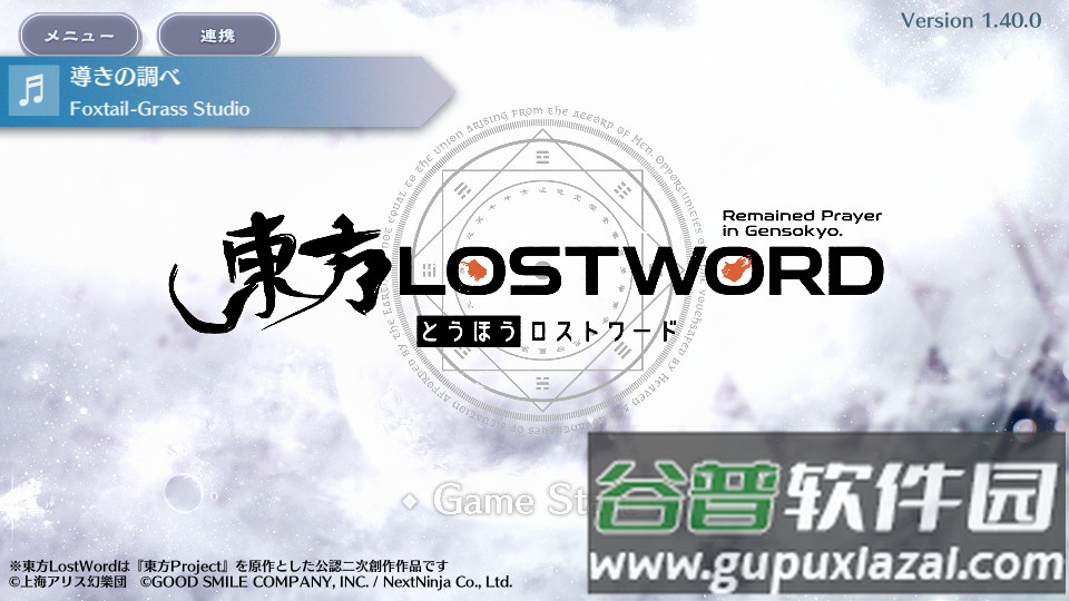 东方LostWord日服版本截图4