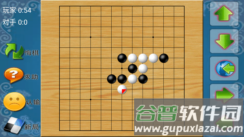 棋类大师游戏电视版截图3