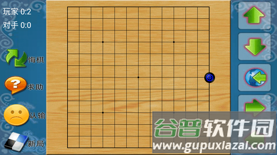 棋类大师游戏电视版截图4