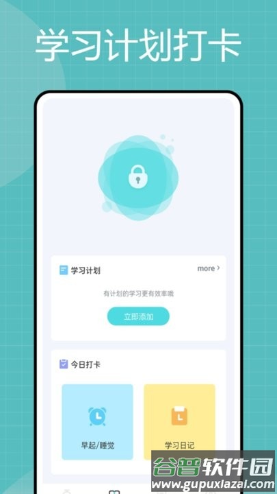 阳光高考信息平台官方版截图4