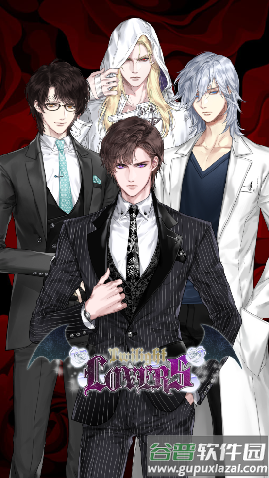 Twilight Lovers安卓版截图4