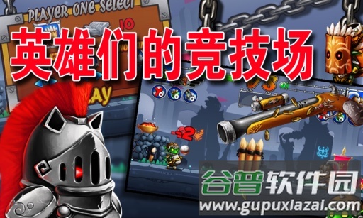 屠龙勇士游戏截图1