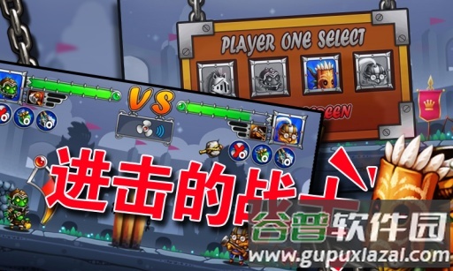 屠龙勇士游戏截图3