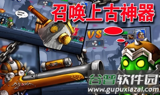 屠龙勇士游戏截图4
