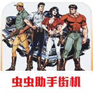 恐龙快打街机版安卓下载v2021.01.20.14