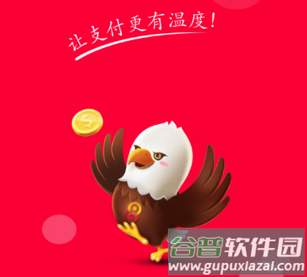 金飞天app