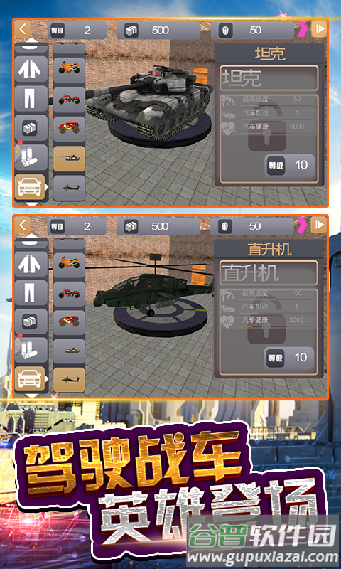 火柴蜘蛛侠英雄游戏截图3