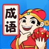 天天消成语红包版v5.0.1
