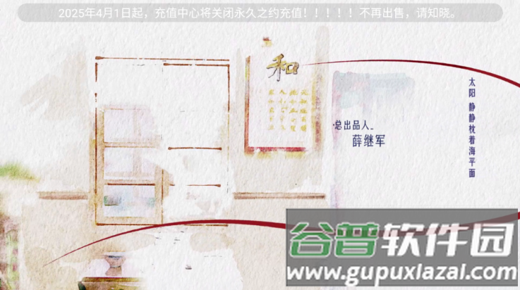 老兵影视TV电视版截图4