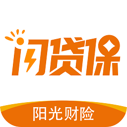 阳光闪贷保appv2.0.70