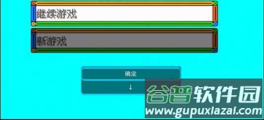 口袋妖怪天启版本