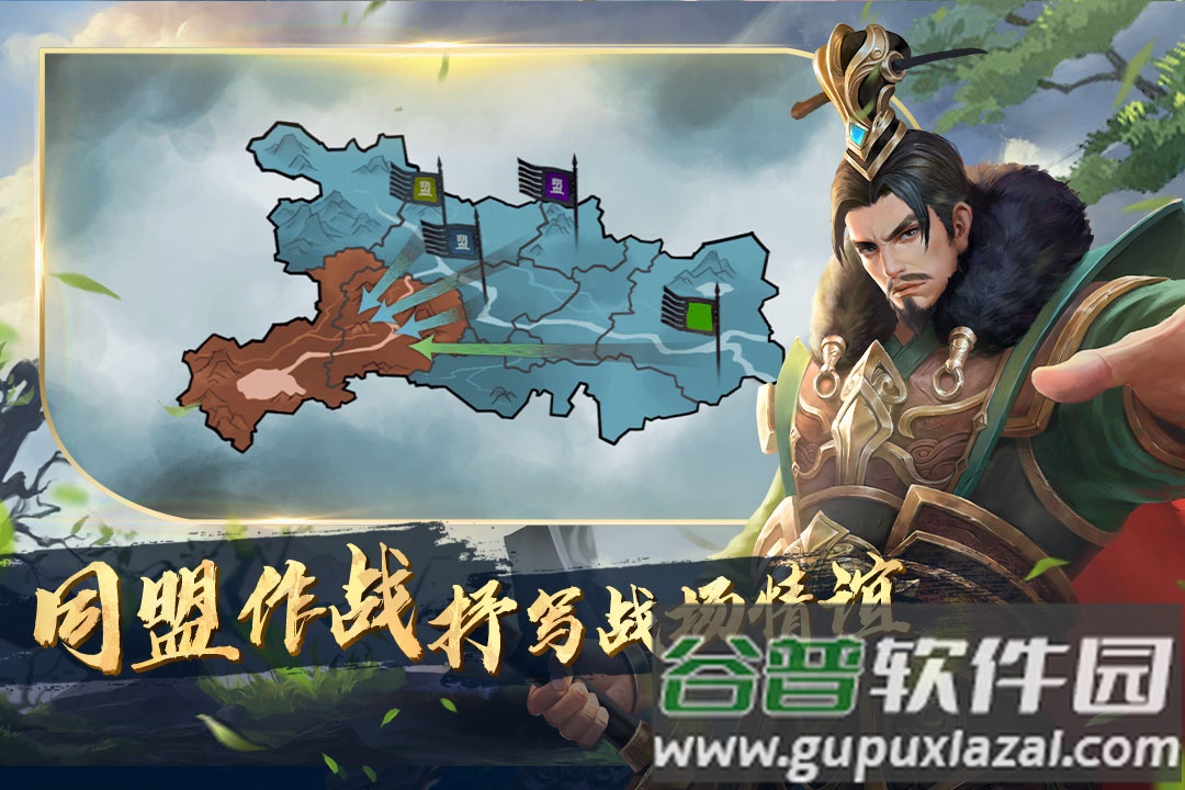 锦绣江山安卓游戏截图2