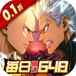 召唤英雄0.1折版本v1.0.240.0