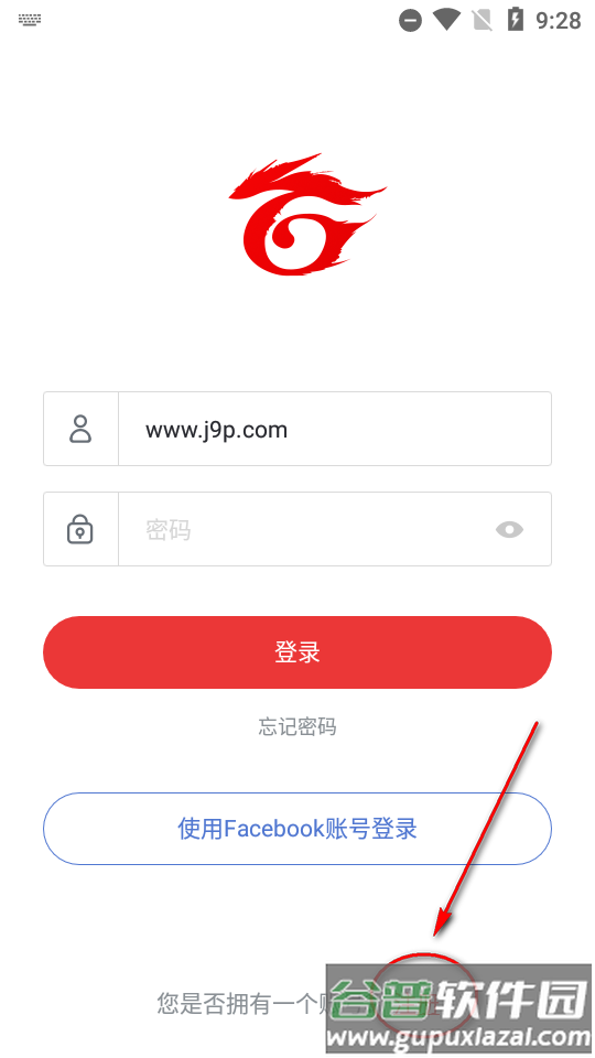 Garena安卓客户端app