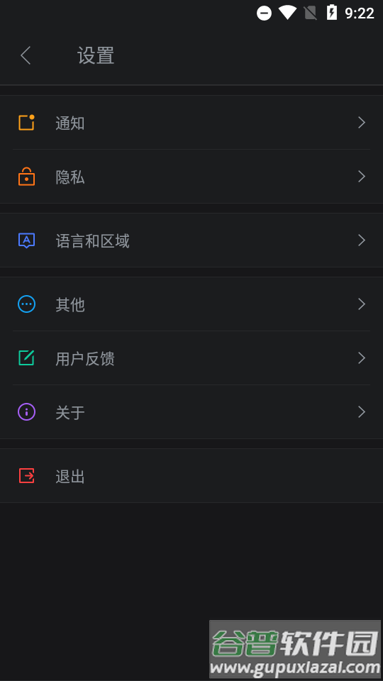 Garena安卓客户端app截图2